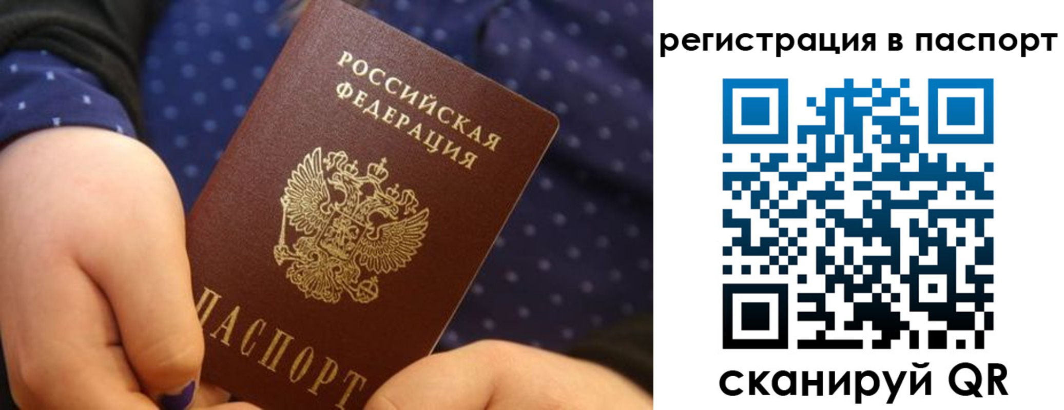 регистрация для дет. сада в Губахе