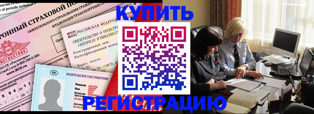 временная регистрация госуслуги в Губахе