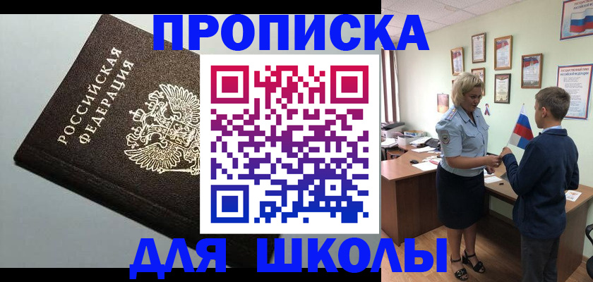 где прописаться в Губахе