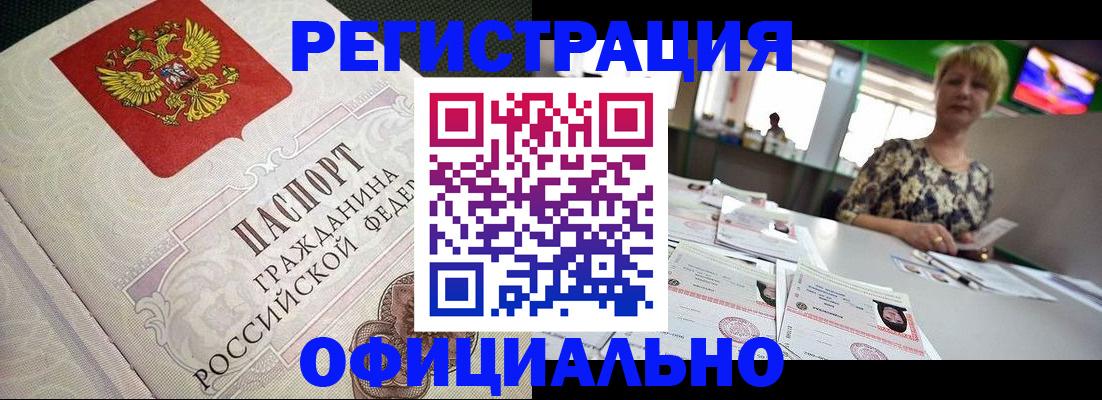 пропишу в квартире в Губахе