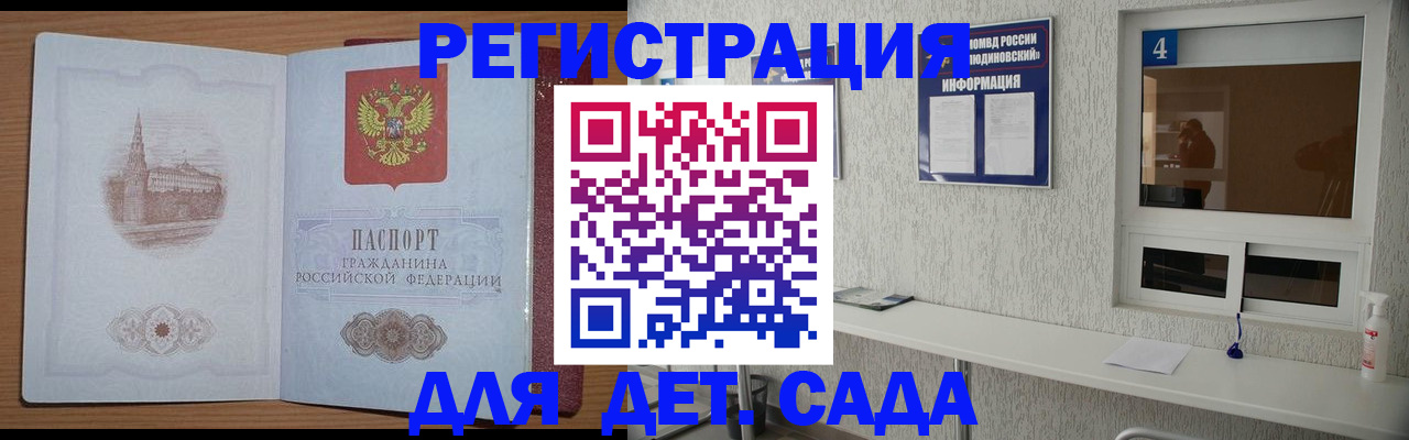 прописка от собственника в Губахе